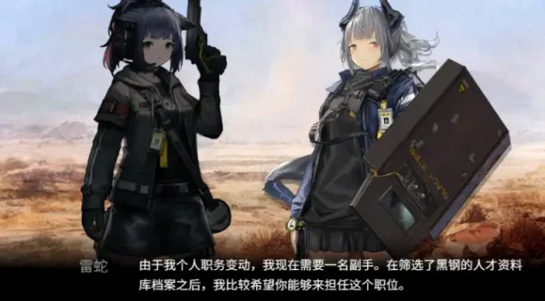 【涤过芒焰犹然】从不义之财与杰西卡说开来，异格的弧光