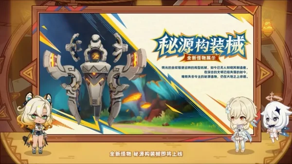 5.1前瞻300原石兑换码内容汇总