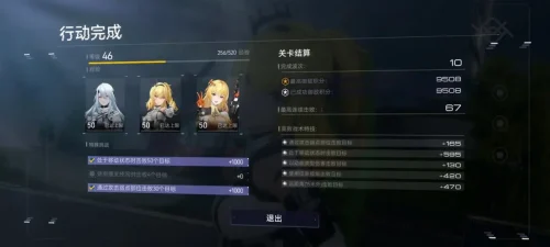 《尘白禁区》新手游玩体验画风2分