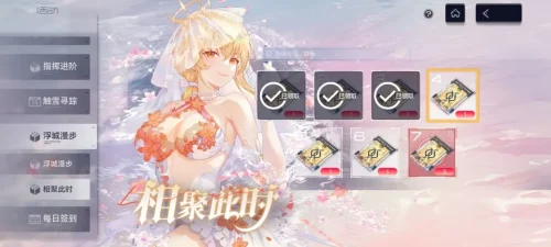 《尘白禁区》新手游玩体验