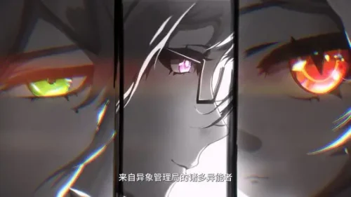《异环》开放都市实机首曝！主打沉浸感、体验深度