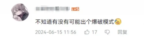 整整1567天，它被焊死在畅销前三了