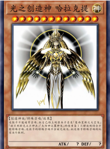 游戏王里上限最高的卡组是哪个？