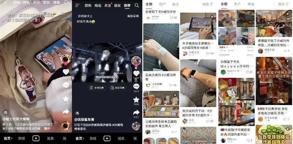 下架后全网爆火，这游戏有哪些值得玩的？