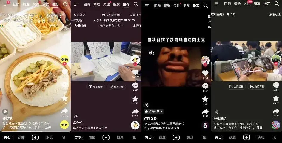 下架后全网爆火，这游戏有哪些值得玩的？