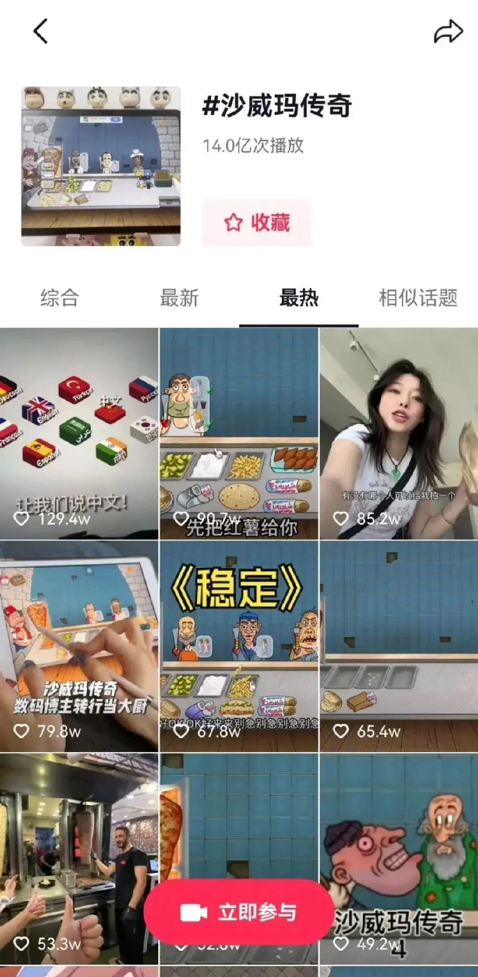 下架后全网爆火，这游戏有哪些值得玩的？