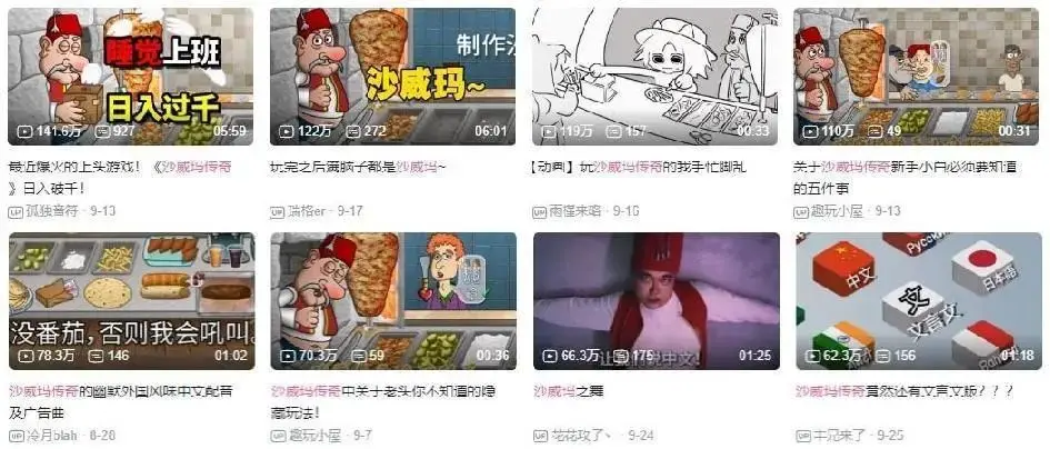 下架后全网爆火，这游戏有哪些值得玩的？