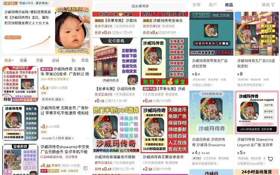 下架后全网爆火，这游戏有哪些值得玩的？