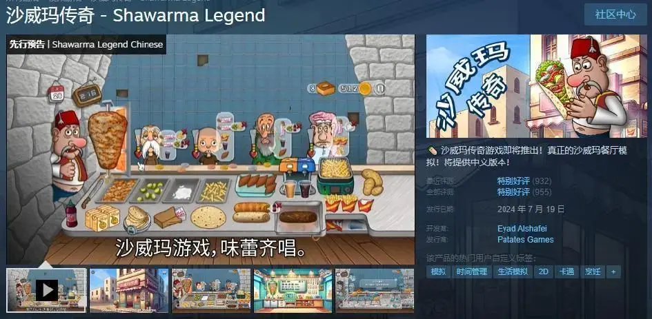 下架后全网爆火，这游戏有哪些值得玩的？