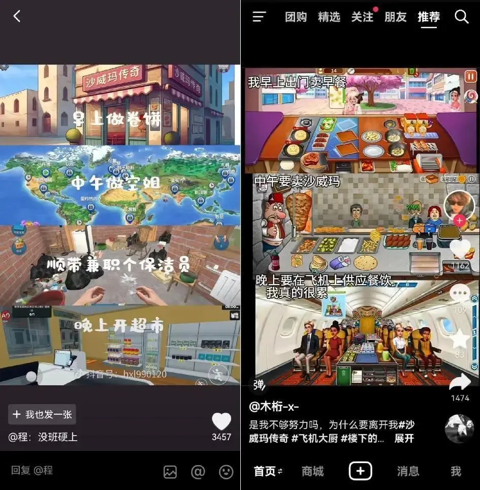 下架后全网爆火，这游戏有哪些值得玩的？