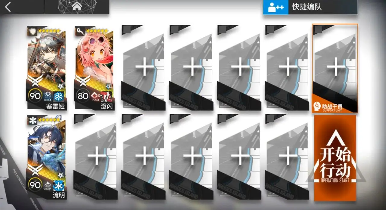 【明日方舟】矢量突破摆完挂机合集