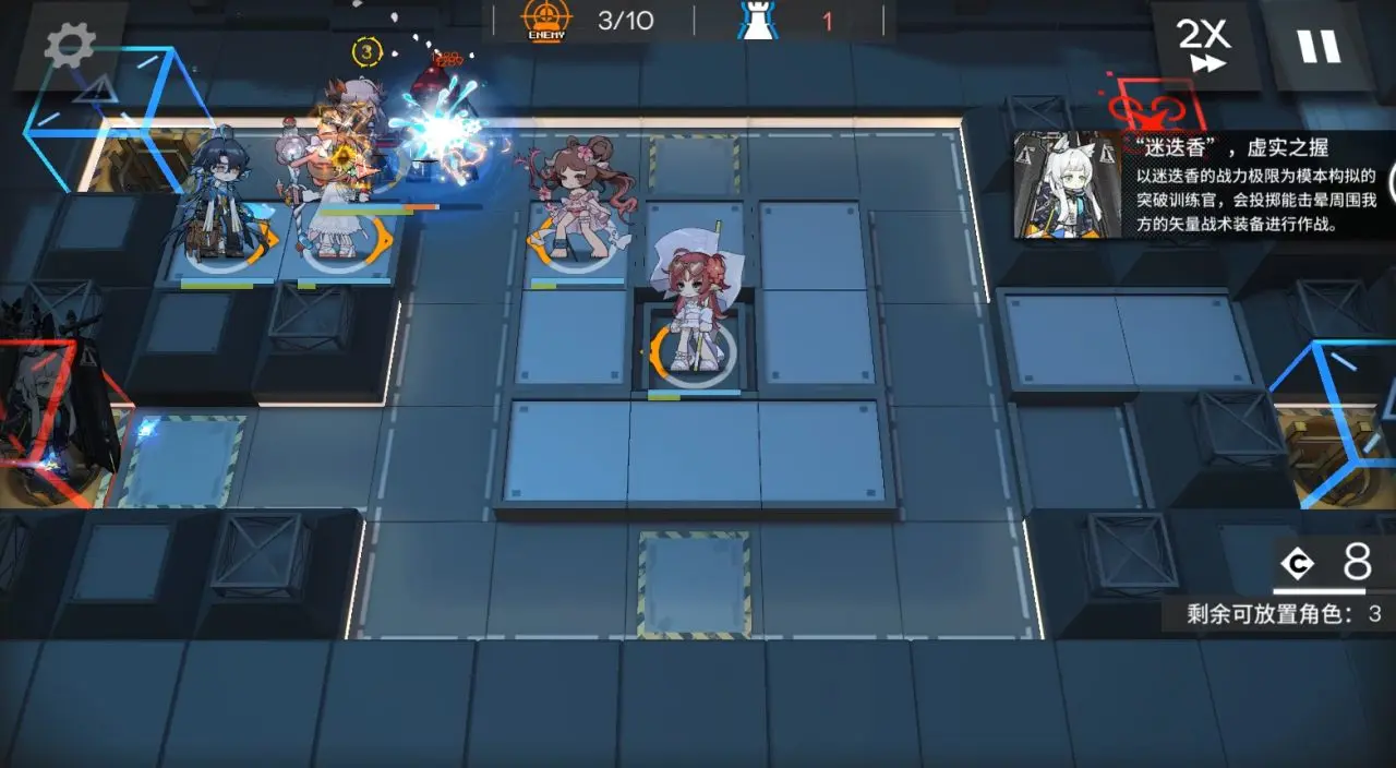 【明日方舟】矢量突破摆完挂机合集