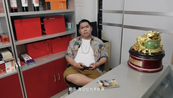 美女科幻悬疑我全都要《命运游戏》通关评测