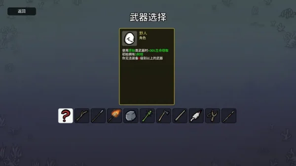 土豆兄弟全角色武器推荐（包含DLC）