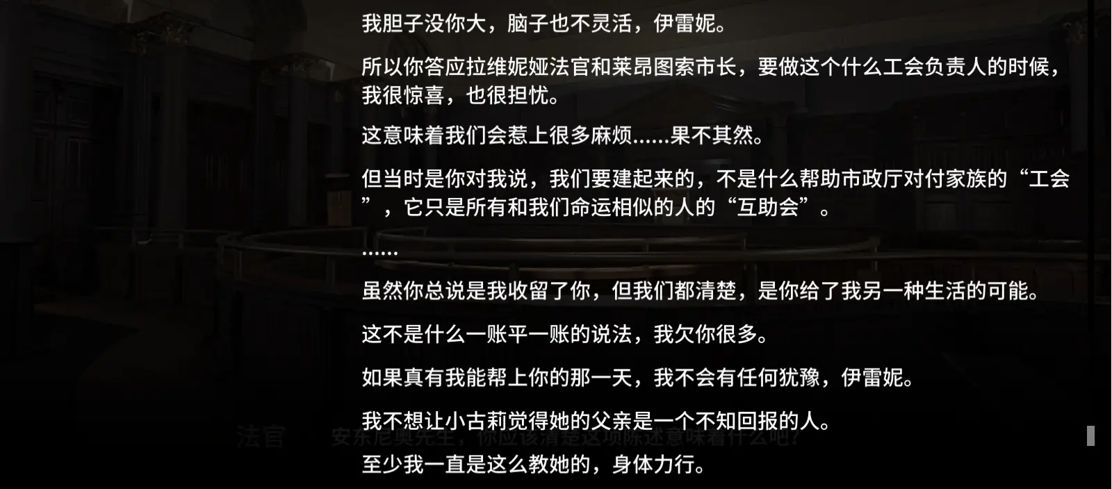 揭幕者们活动剧情全解！附前九关三星挂机攻略！