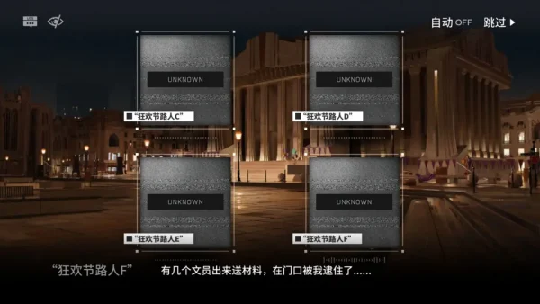 揭幕者们活动剧情全解附前九关三星挂机攻略