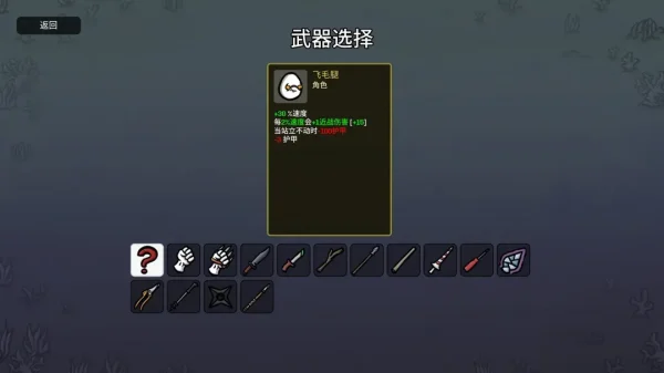 土豆兄弟全角色武器推荐（包含DLC）