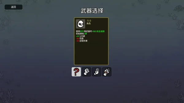 土豆兄弟全角色武器推荐（包含DLC）