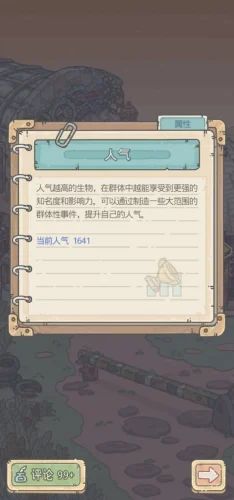 聊聊曾经最火的放置类手游《最强蜗牛》