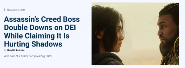 育碧负责人称：“决不会向DEI争议而妥协”