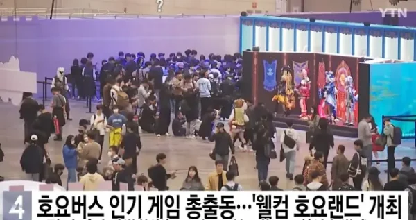 韩国Hoyoland展火爆，无人机表演天秀，原神玩家感动落泪