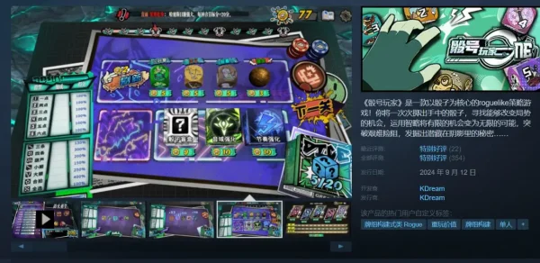 偷偷上新 限时捆绑包带你两款特别好评游戏一次拿下