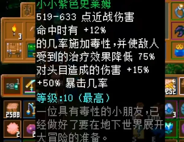 91%好评率，全球销量200w套的沙盒游戏