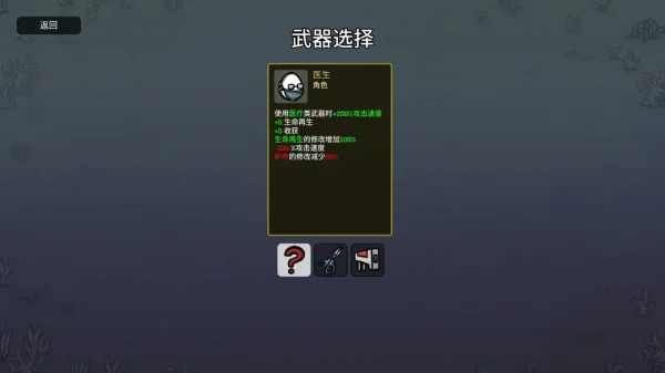 土豆兄弟全角色武器推荐（包含DLC）