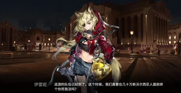明日方舟 揭幕者们活动剧情全解！附前九关三星挂机攻略