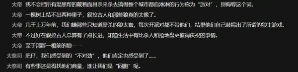 明日方舟 揭幕者们活动剧情全解！附前九关三星挂机攻略