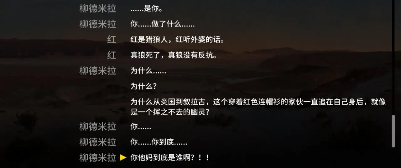 揭幕者们活动剧情全解！附前九关三星挂机攻略！