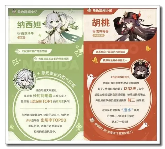 原神真正的低流水来了