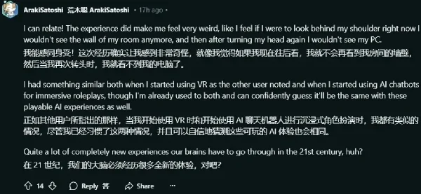 试玩纯AI生成的MC！