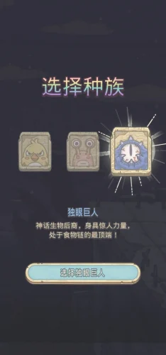 聊聊曾经最火的放置类手游《最强蜗牛》