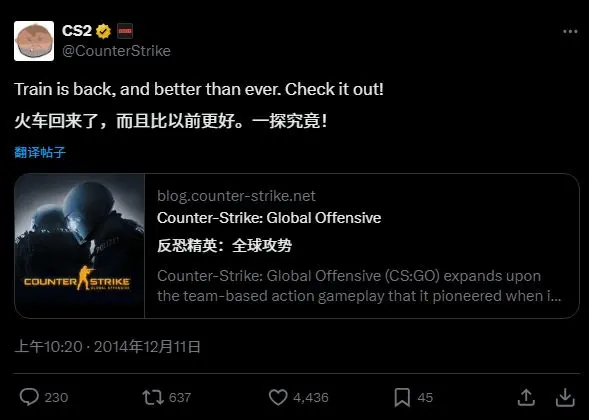 V社暗示经典地图列车停放站即将上线《CS2》地图的回顾及改动