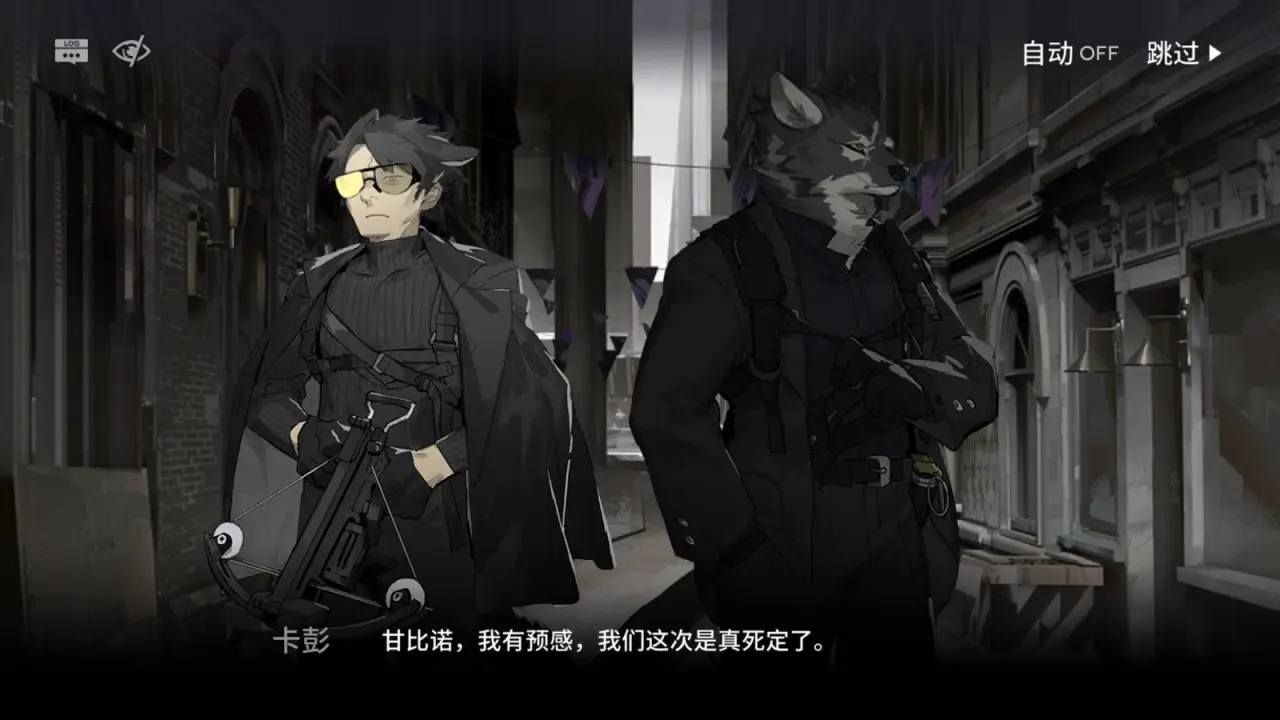 揭幕者们活动剧情全解！附前九关三星挂机攻略！