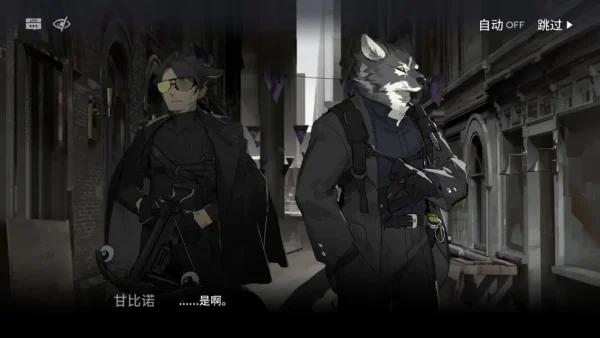 明日方舟 揭幕者们活动剧情全解！附前九关三星挂机攻略