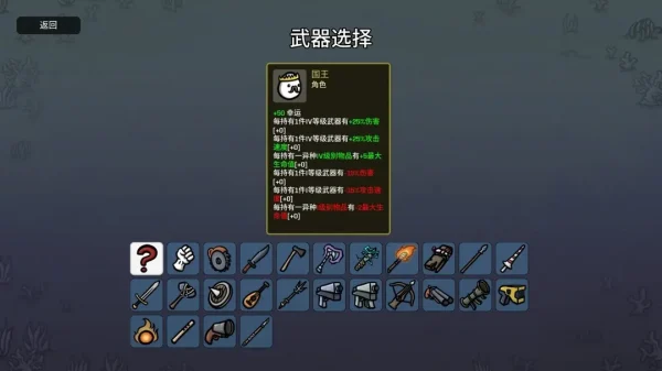 土豆兄弟全角色武器推荐（包含DLC）