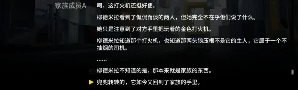 明日方舟 揭幕者们活动剧情全解！附前九关三星挂机攻略
