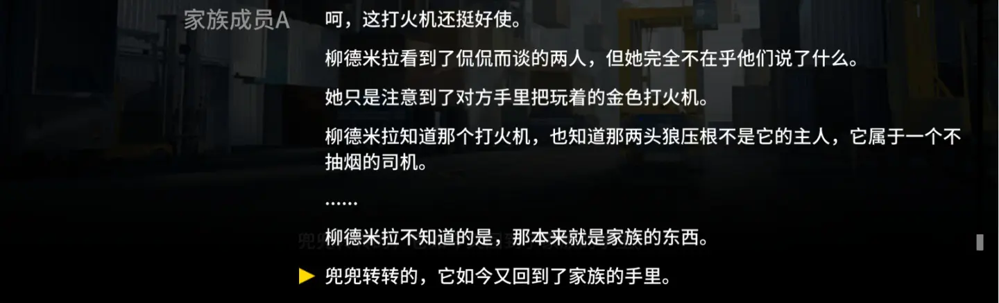 揭幕者们活动剧情全解！附前九关三星挂机攻略！