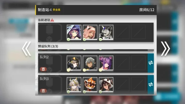 明日方舟 揭幕者们活动剧情全解！附前九关三星挂机攻略