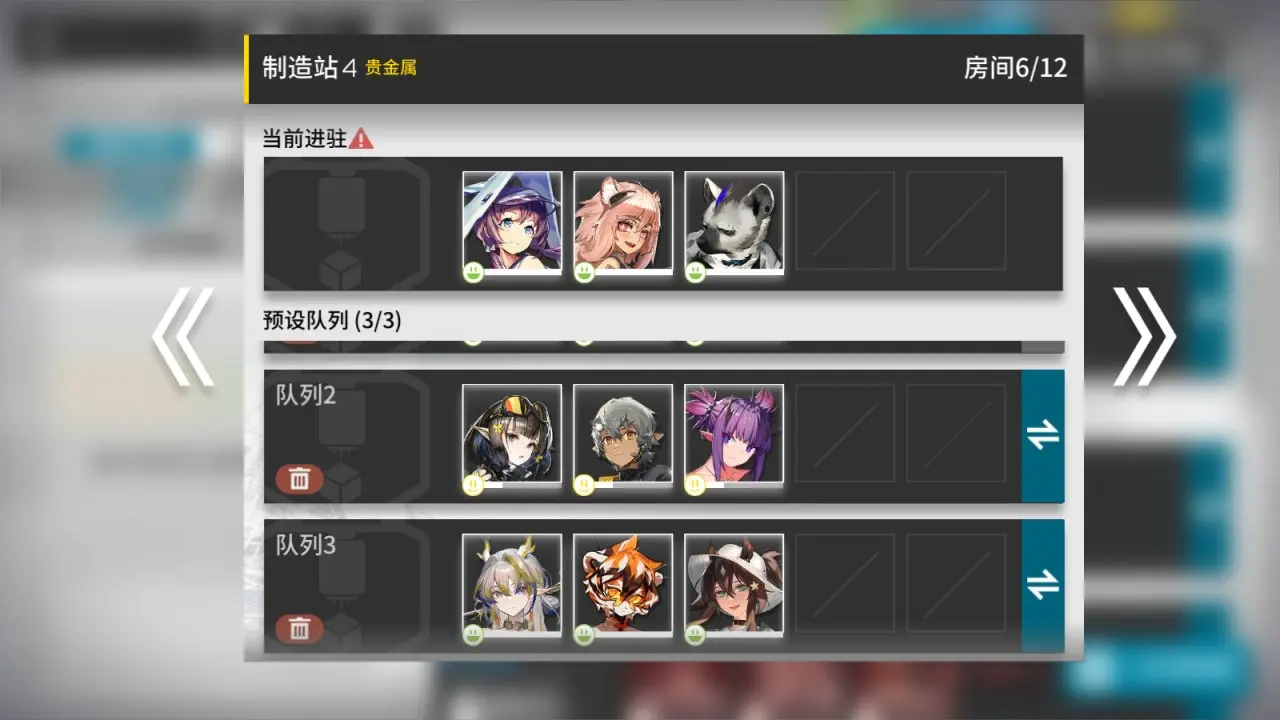 揭幕者们活动剧情全解！附前九关三星挂机攻略！