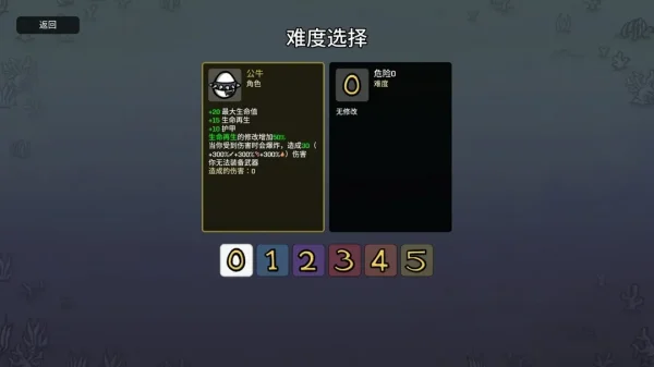 土豆兄弟全角色武器推荐（包含DLC）