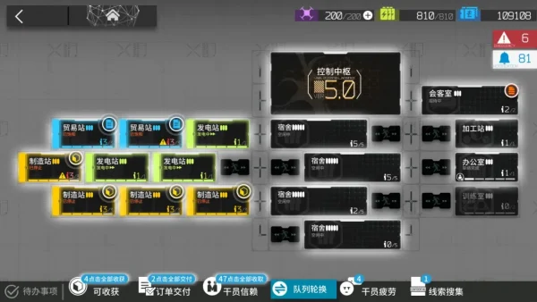 明日方舟 揭幕者们活动剧情全解！附前九关三星挂机攻略