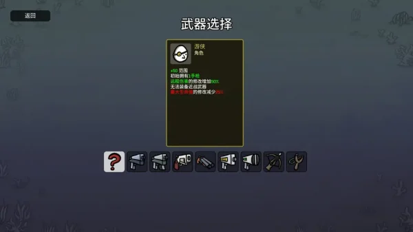 土豆兄弟全角色武器推荐（包含DLC）