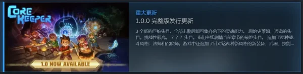 91%好评率，全球销量200w套的沙盒游戏