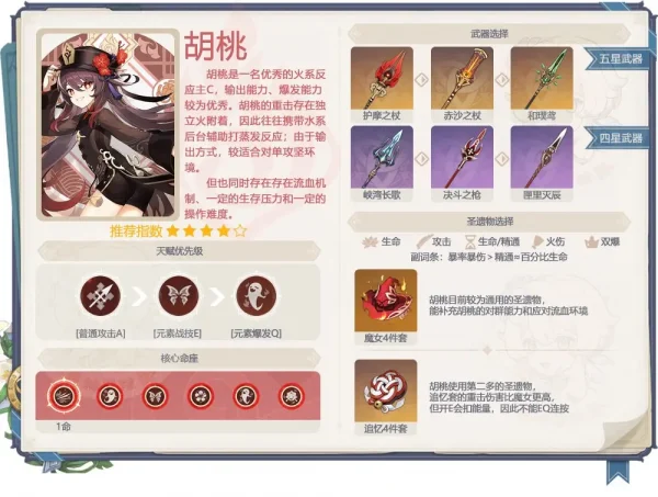 顶级神池 5.1下半卡池要怎么抽？
