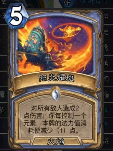 炉石深暗领域削弱卡牌预测