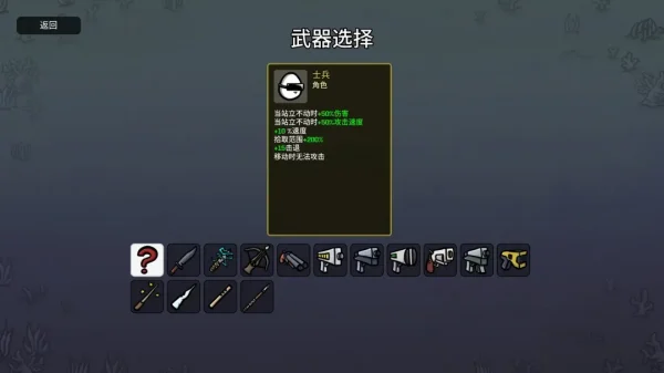 土豆兄弟全角色武器推荐（包含DLC）
