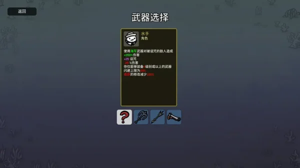 土豆兄弟全角色武器推荐（包含DLC）